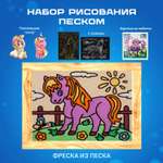 Набор для рисования LORI(колорит) Лошади