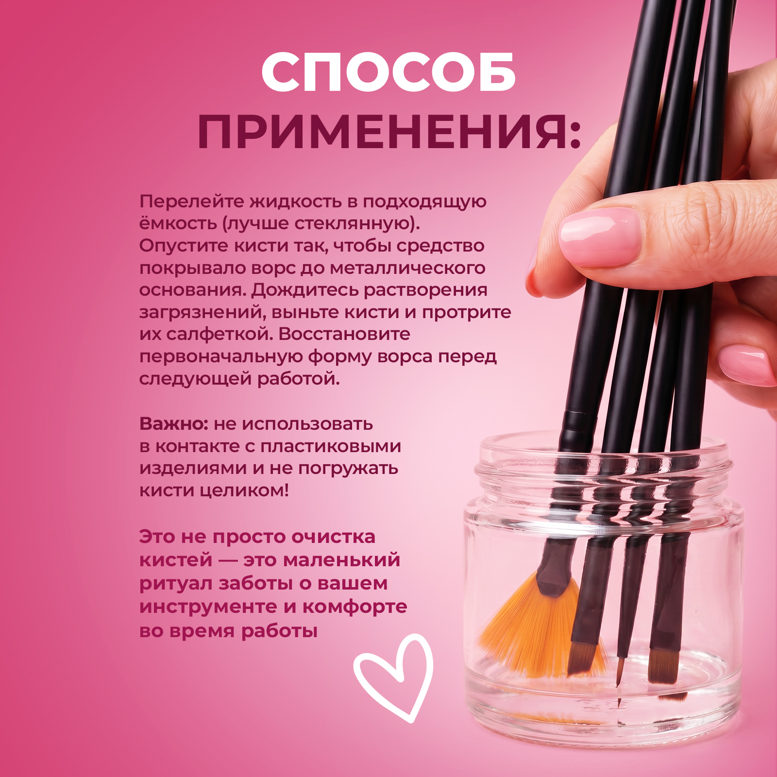 Чистящее средство YesMix 100 мл 104 г универсальное 1 шт. 1 упак. - фото 4