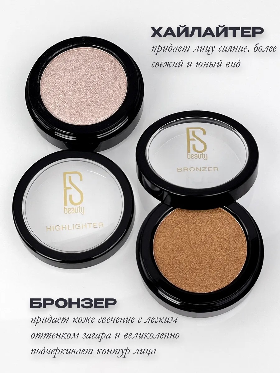 Набор декоративной косметики FS Beauty Book - фото 3