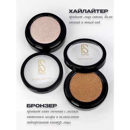 Набор декоративной косметики FS Beauty Book