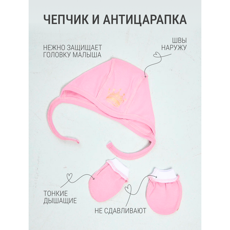 Комплект Югтекстильторг