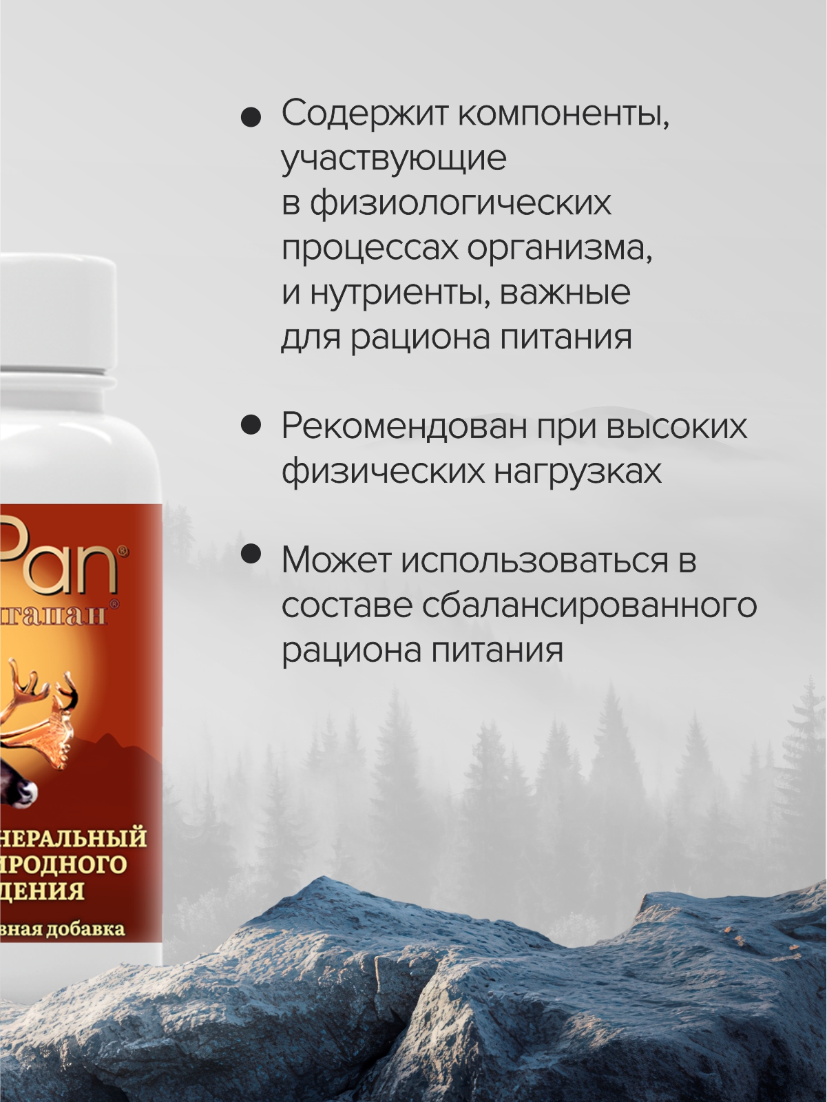 Мультивитамины для взрослых CigaPan Цыгапан комплекс витаминов и минералов 120 капсул 400 мг - фото 6