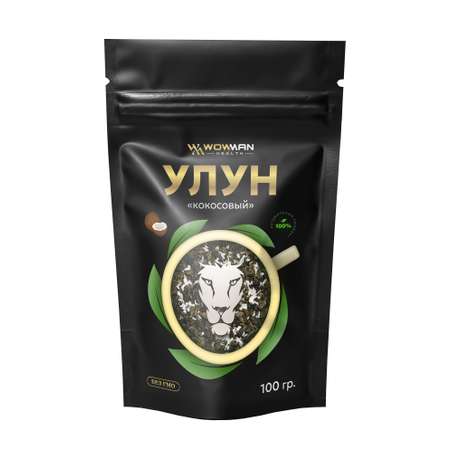Чай Улун кокосовый 100 гр WowMan WMGF1026