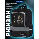 Рюкзак Brauberg