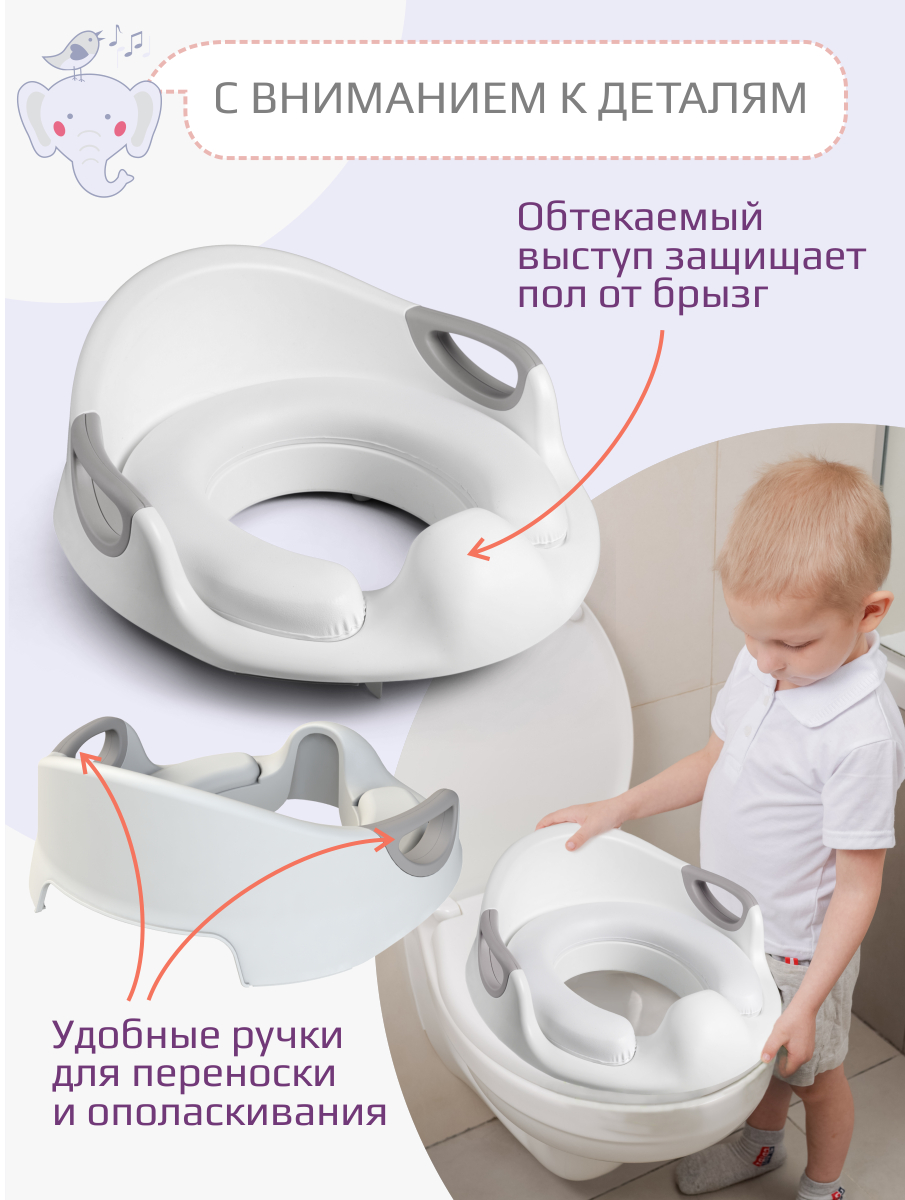 Накладка на унитаз KidWick Kiddy серый - фото 4