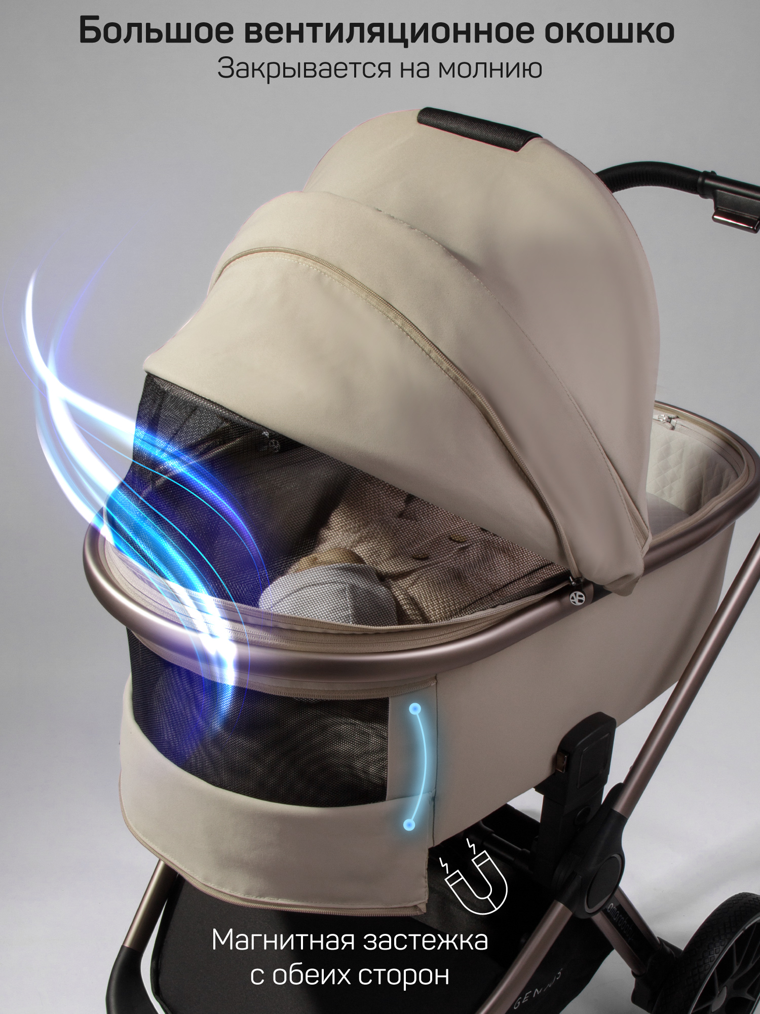 Коляска 2в1 Amarobaby Genius бежевый - фото 8