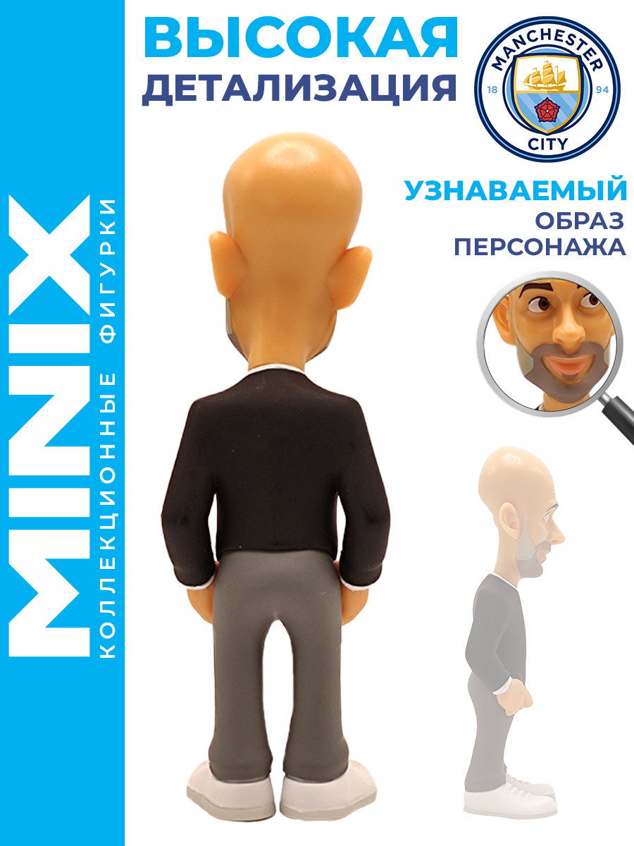 Фигурка MINIX Манчестер Сити Пеп Гвардиола - фото 5