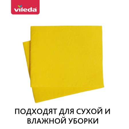 Салфетка VILEDA универсальная вискозная 2 ш.