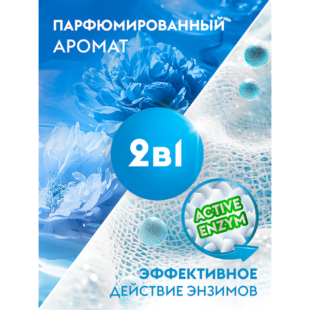 Гель для стирки белья DUTYBOX универсальный 5 л гипоаллергенный 0+