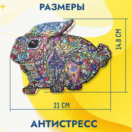 Пазл Baby and Kids классический