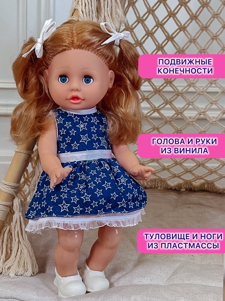 Кукла классическая СТРАНА КУКОЛ говорящая в платье высота 40 см 21-27.3 - фото 5