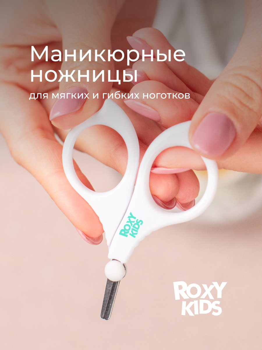Набор инструментов ROXY-KIDS - фото 3