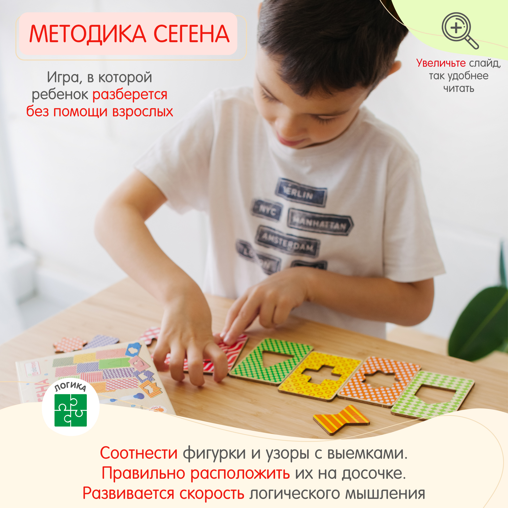 Настольная игра Alatoys Детский деревянный развивающий в ассортименте - фото 2