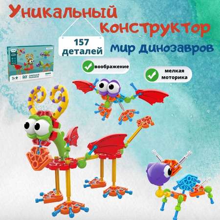 Конструктор BOSSTOYS