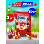 Жевательный мармелад TAYAS фигурный Damla кола желейный 3 упаковки по 80г