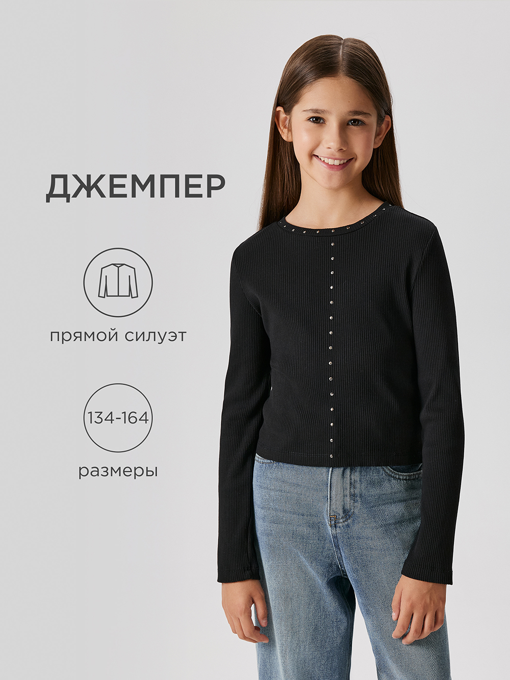 Джемпер Acoola 20210150128_0092631 - фото 2