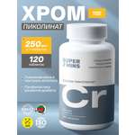 Хрома пиколинат SuperMins 120 капсул