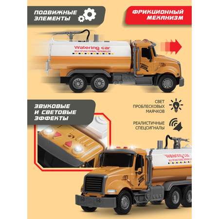 Грузовик AUTODRIVE Автоцистерна с водой
