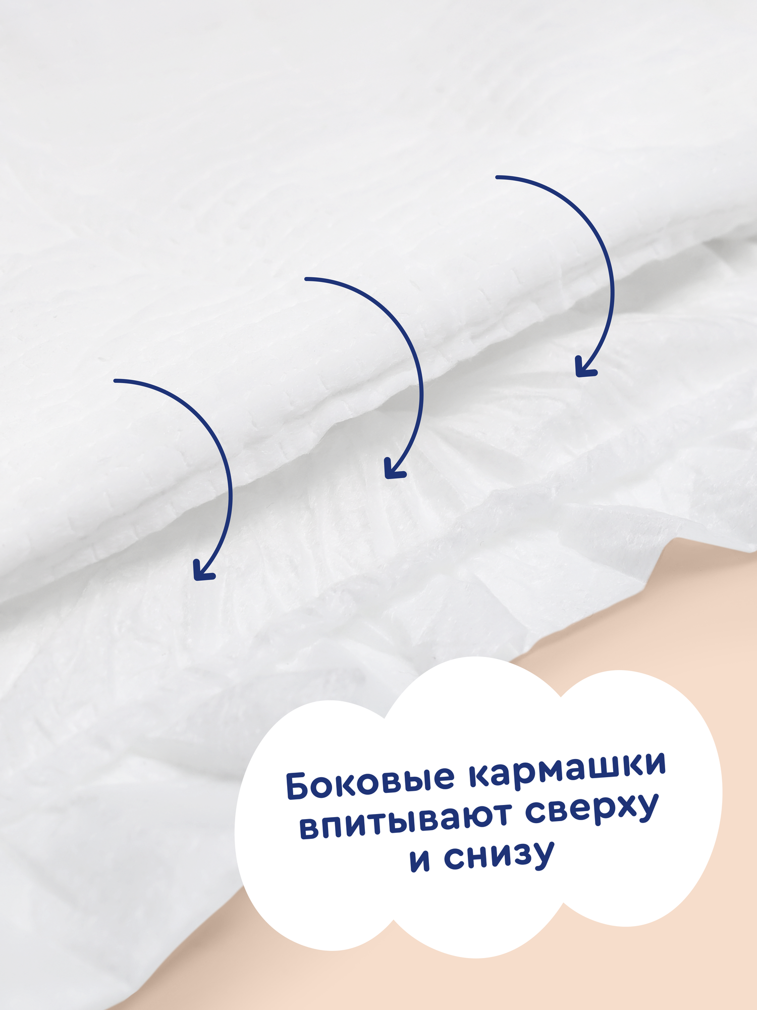 Подгузники Junion Softy L (9-14 кг) 54 шт. - фото 11