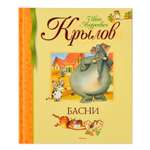 Книга Махаон Басни Крылов И