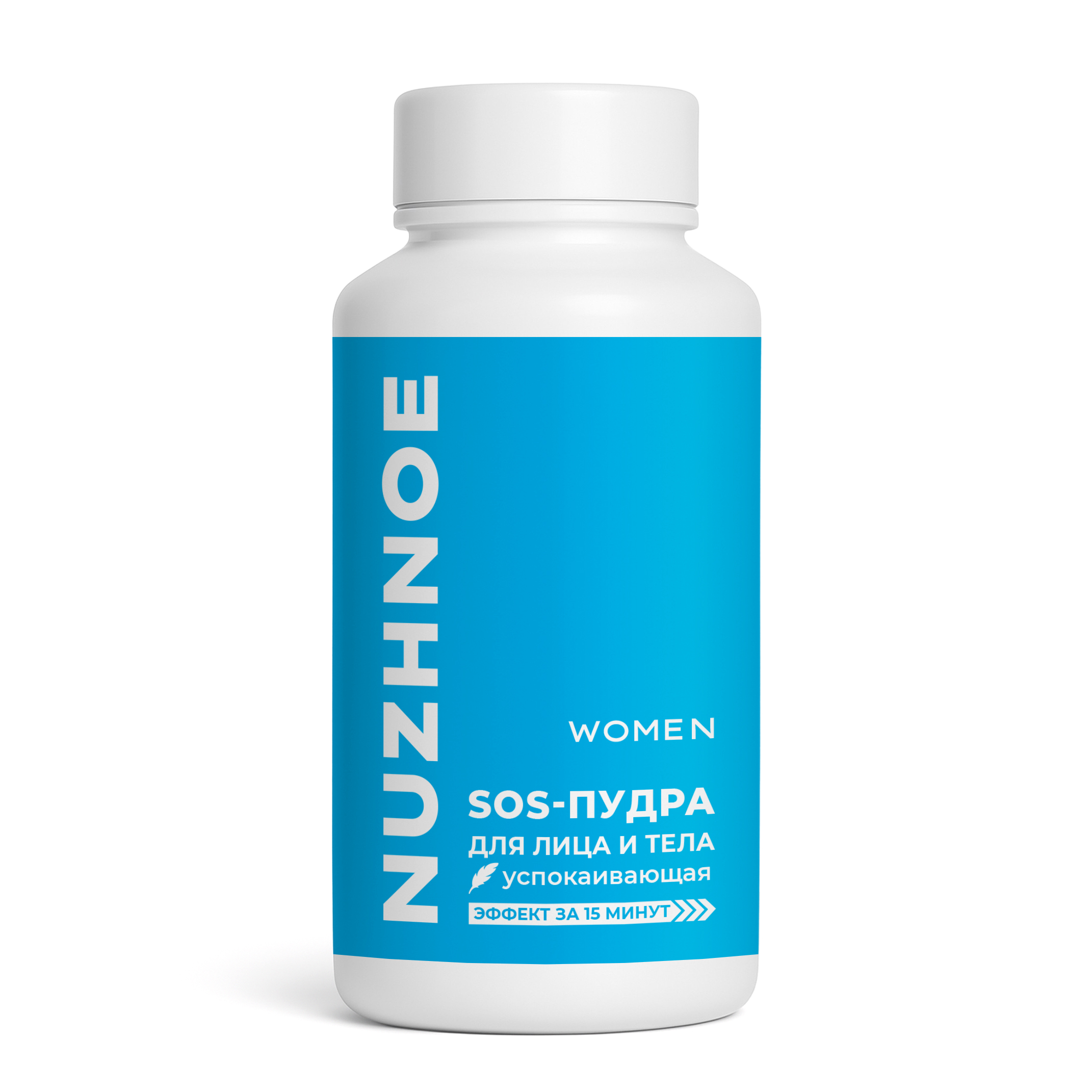 Пудра NUZHNOE 100 мл 1 шт. - фото 1