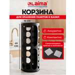 Корзина для пакетов и бахил Лайма органайзер для кухни 45х16х13 см с крепежом