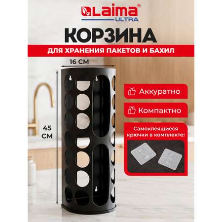 Корзина для пакетов и бахил Лайма органайзер для кухни 45х16х13 см с крепежом