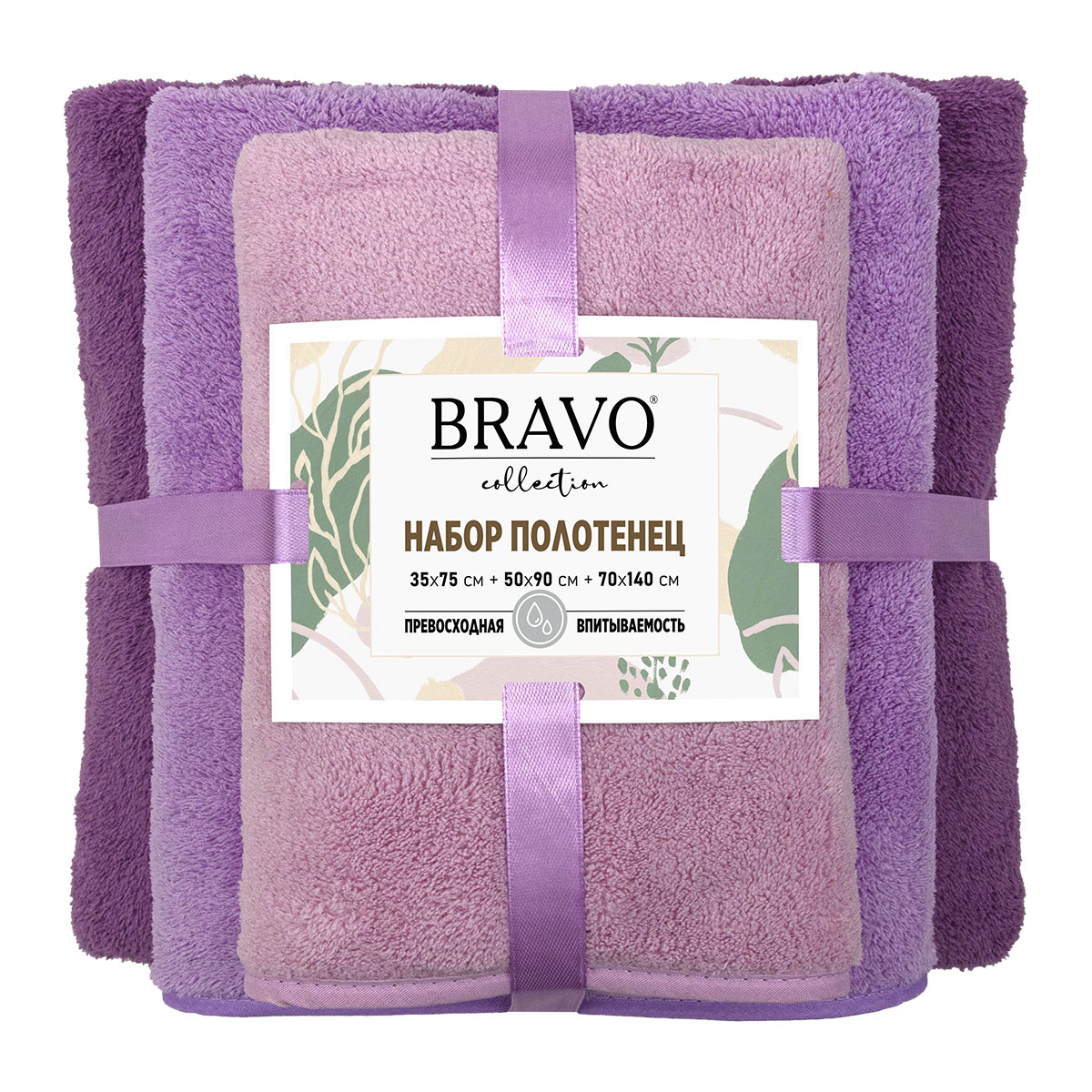 Полотенце BRAVO Сванк 70 x 140 см 3 шт. - фото 6