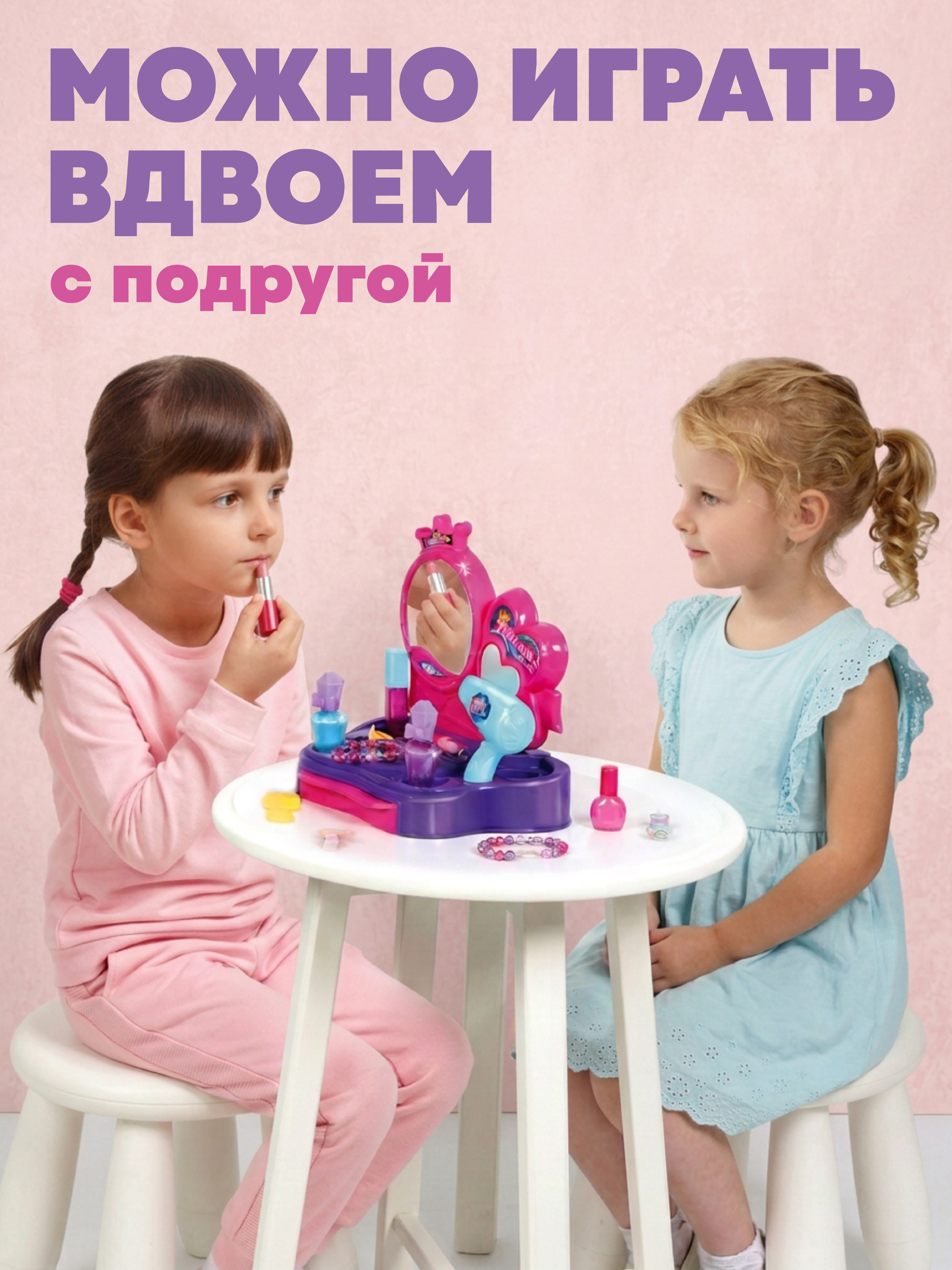 Игрушка Mary Poppins туалетный столик - фото 4