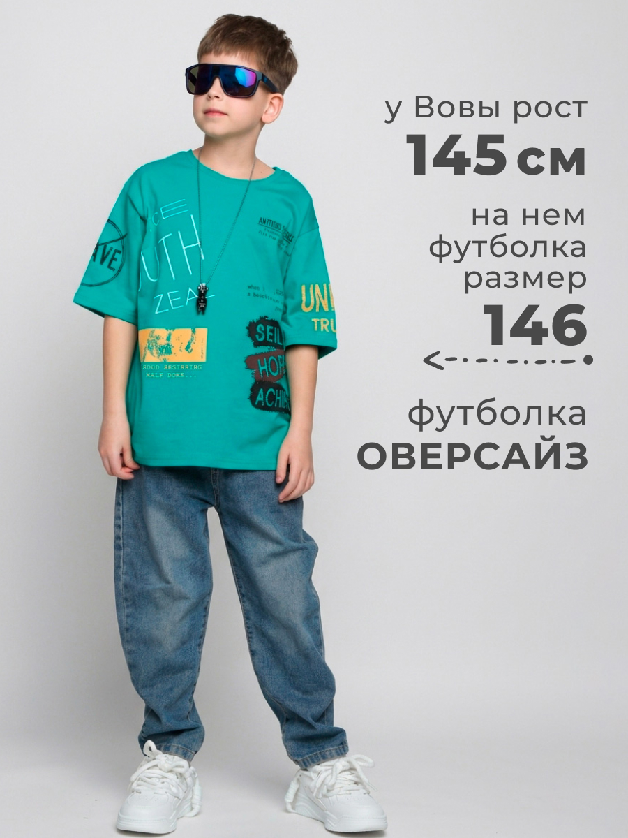 Футболка Селтекс Ю_ФК 53Х - фото 3