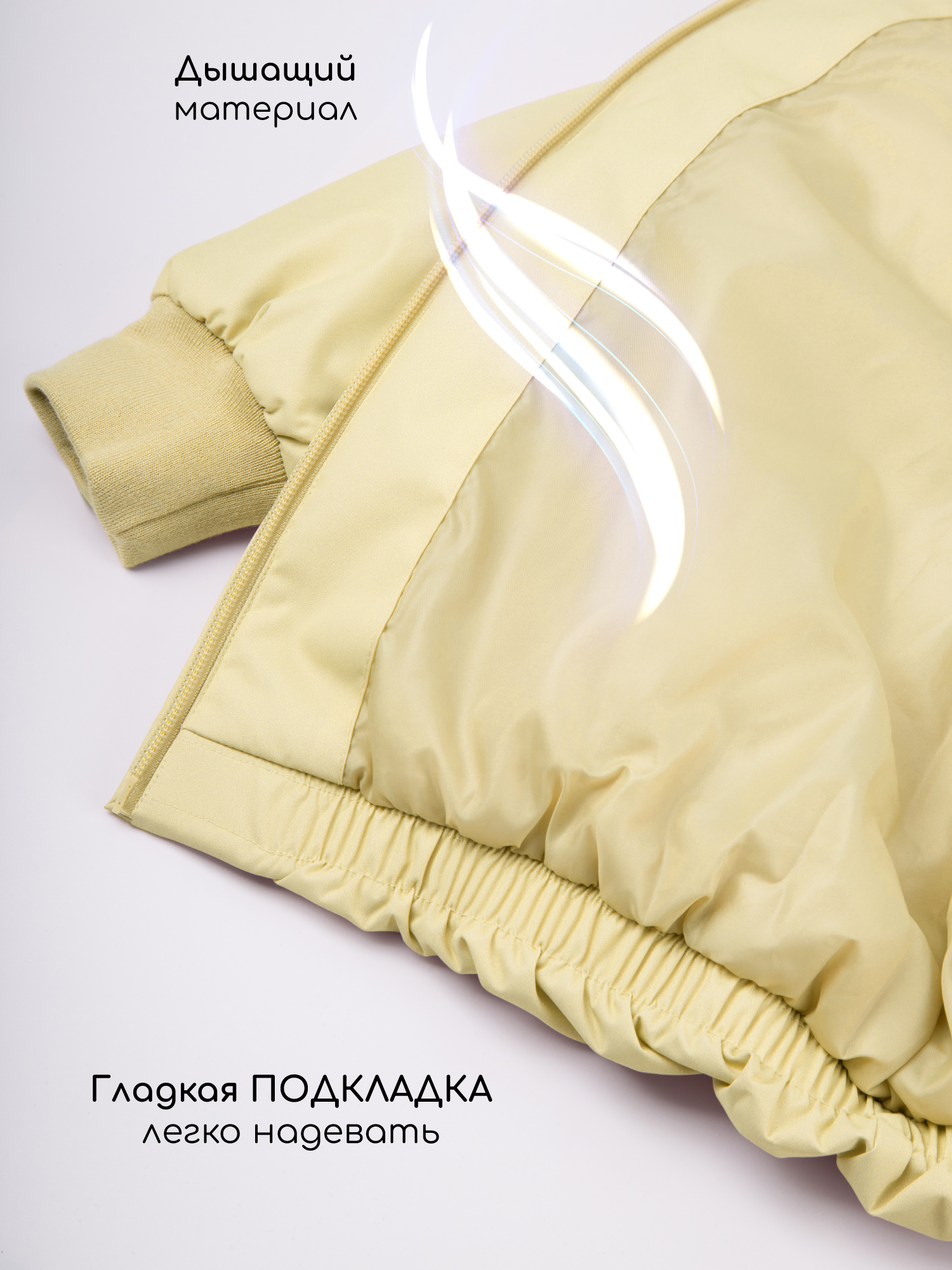 Куртка Amarobaby AB-OD26-FLORA37/04 - фото 11