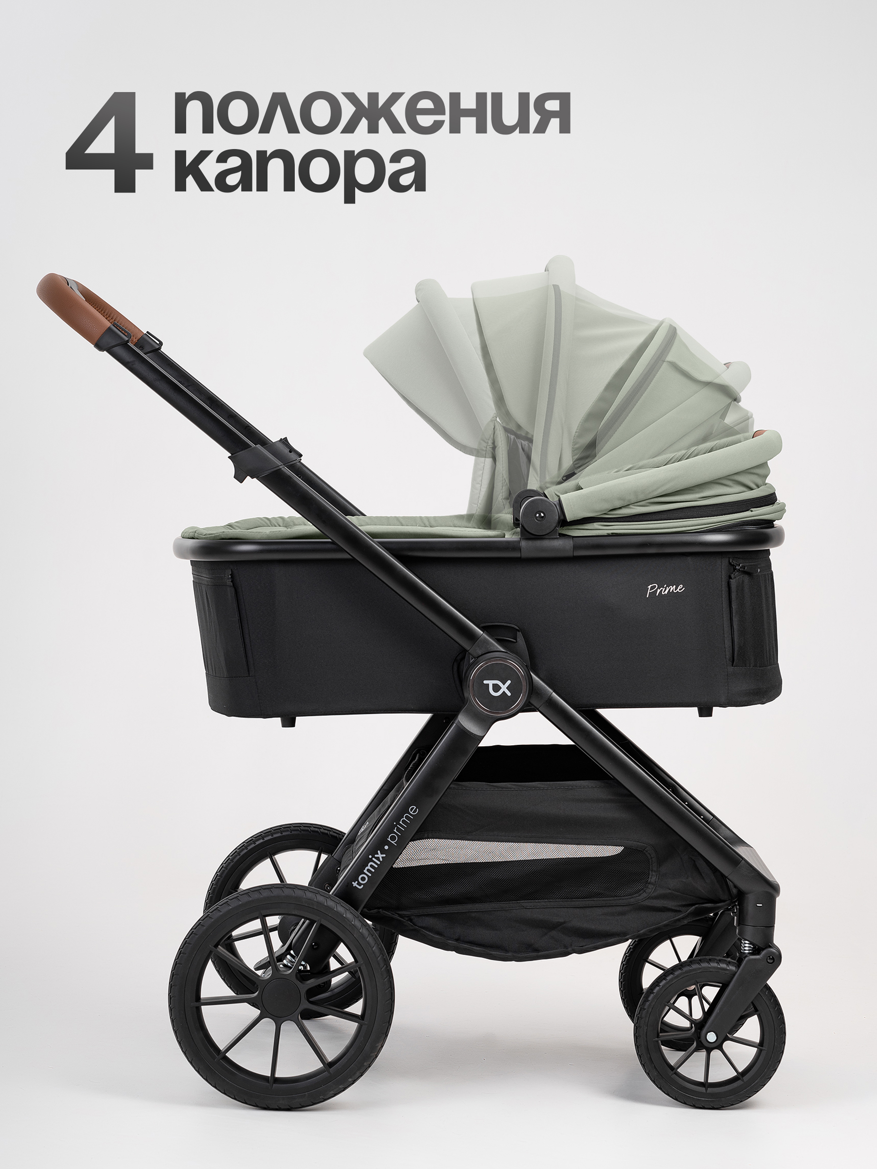 Коляска 2в1 Tomix Prime зеленый - фото 17