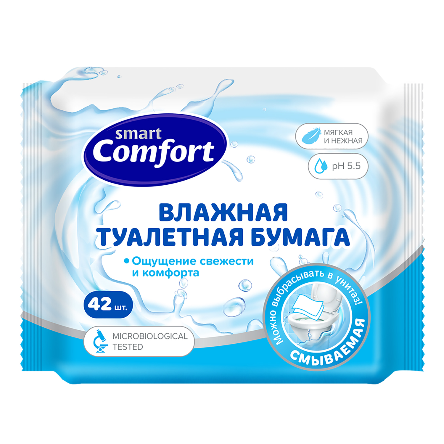 Влажная туалетная бумага Smart Comfort 42 шт. - фото 1