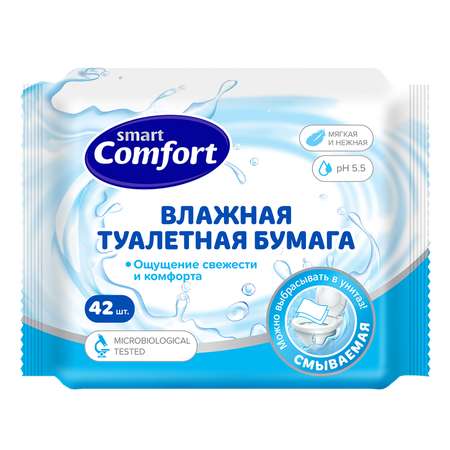 Влажная туалетная бумага Smart Comfort 42 шт.