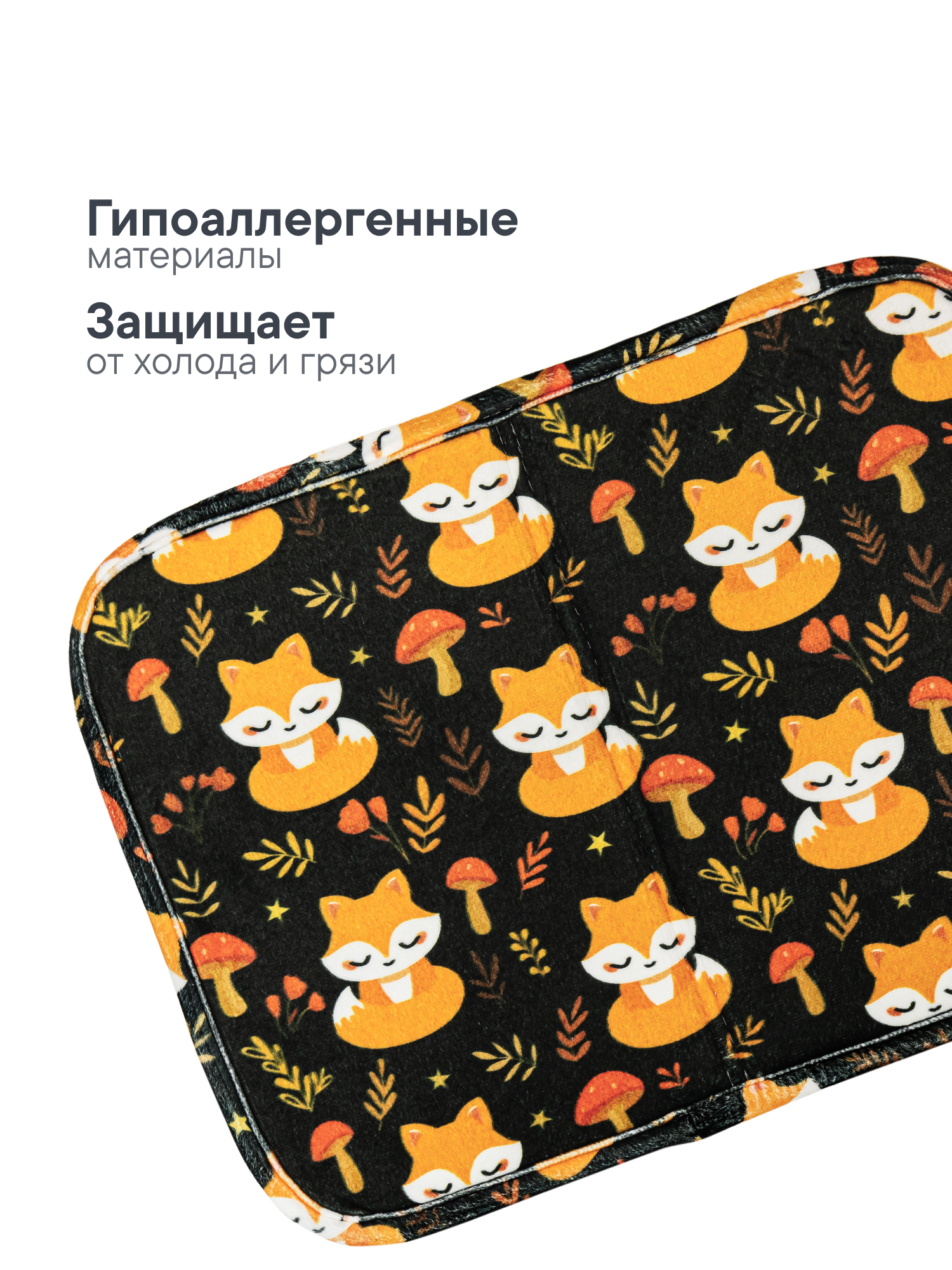 Детский складной коврик VILINA коврик для переобувания 30 x 40 см 1 шт. - фото 7