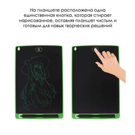 LCD планшет BalaToys