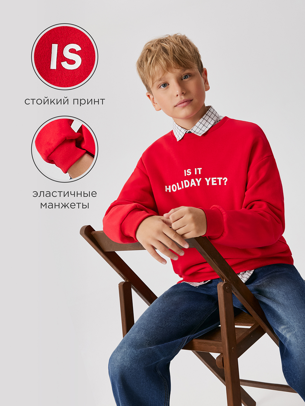 Свитшот Acoola 20330170010_0093486 - фото 3