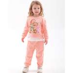 Костюм YOULALA