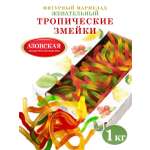 Мармелад жеательный Азовская КФ Тропические змейки 1 кг
