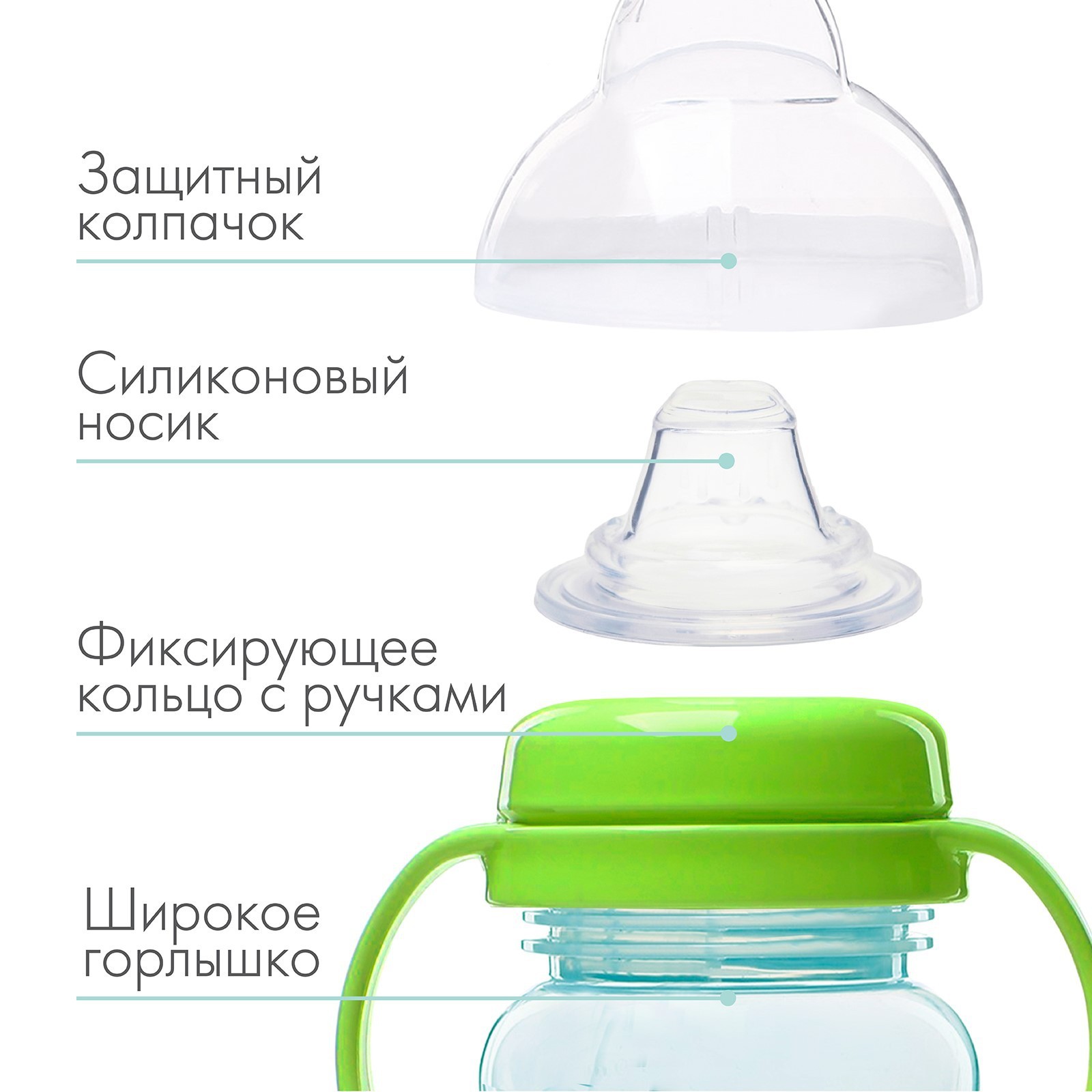 Поильник Sima-Land - фото 2