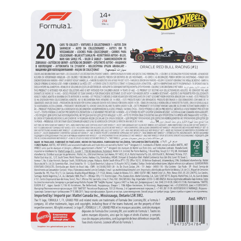 Болид Hot Wheels Premium Formula 1 JKD83 1:64 JKD83 - фото 7