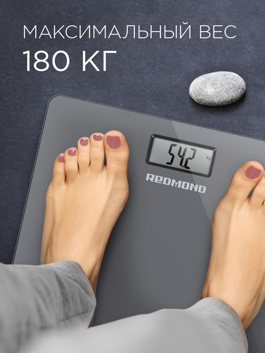 Весы напольные REDMOND RS-757 - фото 4