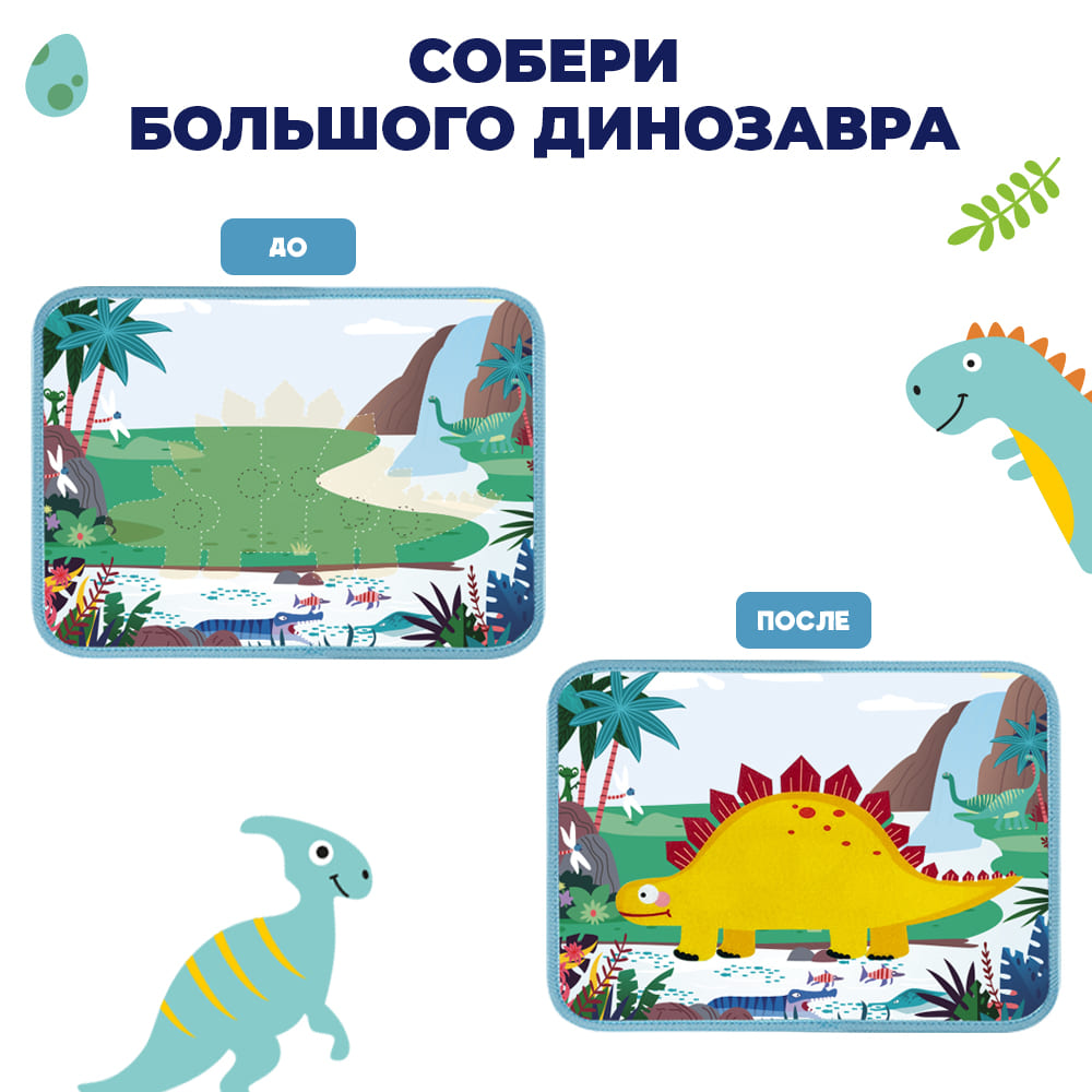 Игрушка ToyWow бизиборд - фото 6