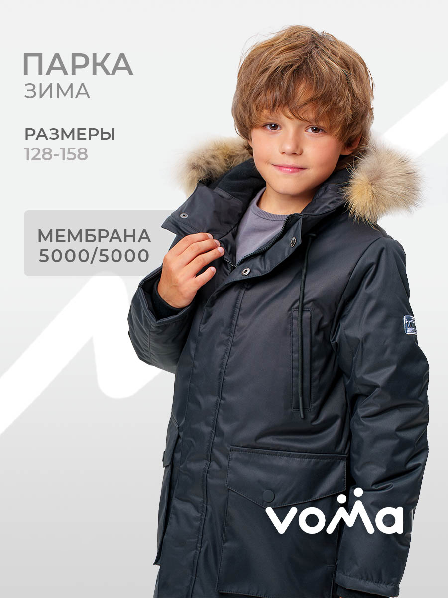 Парка Voma 4wКС-105ч - фото 2