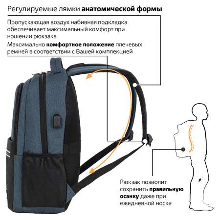 Рюкзак Brauberg Urban Denver