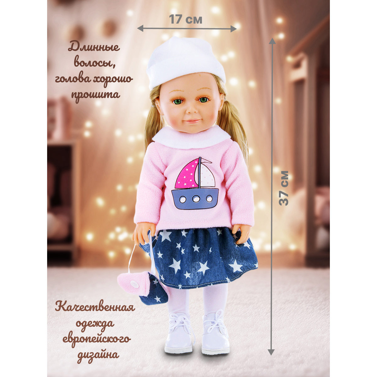 Кукла классическая Lisa Doll 97049 - фото 3