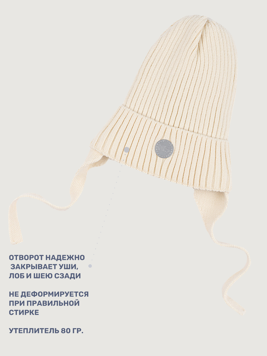 Комплект NIKASTYLE 12з16025 молоко - фото 6