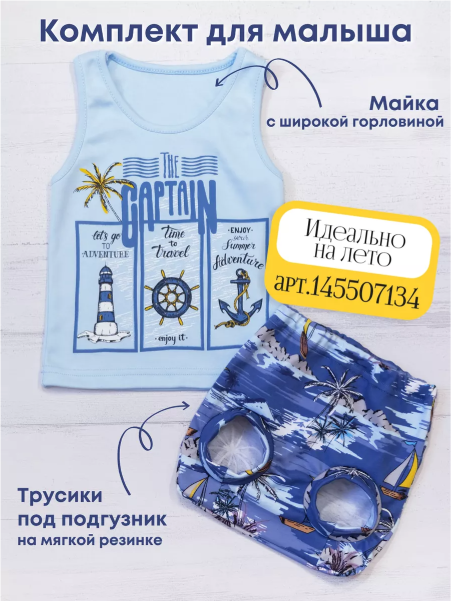 Комбинезон 2 шт babyglory LBB001017 - фото 14