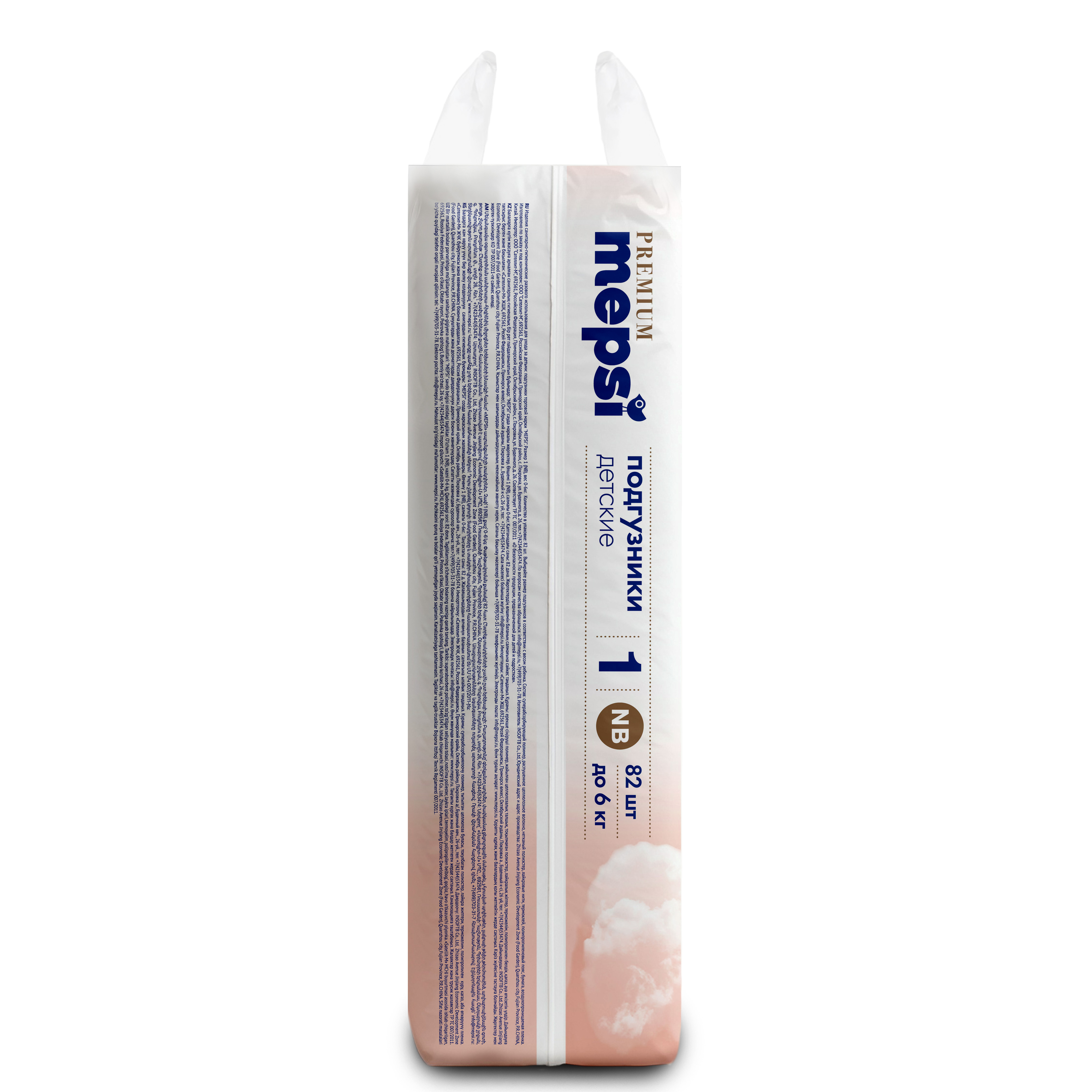 Подгузники Mepsi Premium 1 (до 6кг) 82 шт. - фото 3