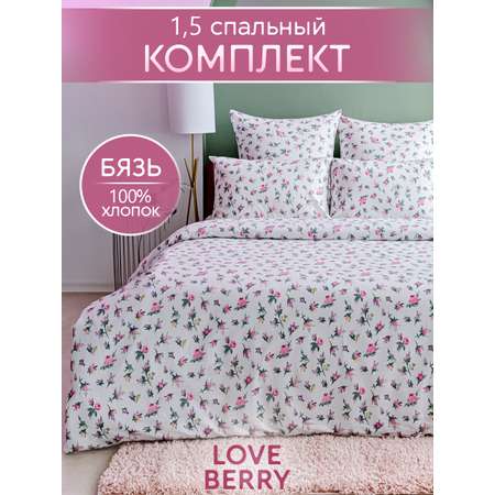 Комплект постельного белья LOVEBERRY Розовая симфония полутораспальный 4 предм.